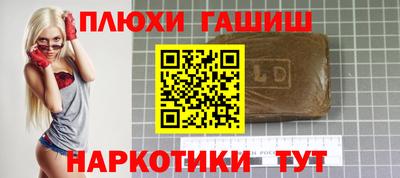 марки nbome Рузаевка