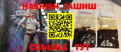 бутират Рязань