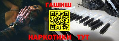 марки nbome Апшеронск