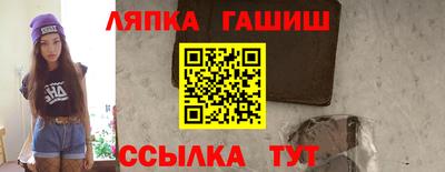 марки nbome Рузаевка