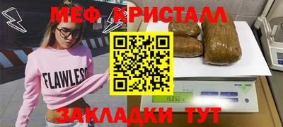 марки nbome Апшеронск