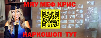 марки nbome Рузаевка