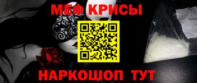 бутират Рязань
