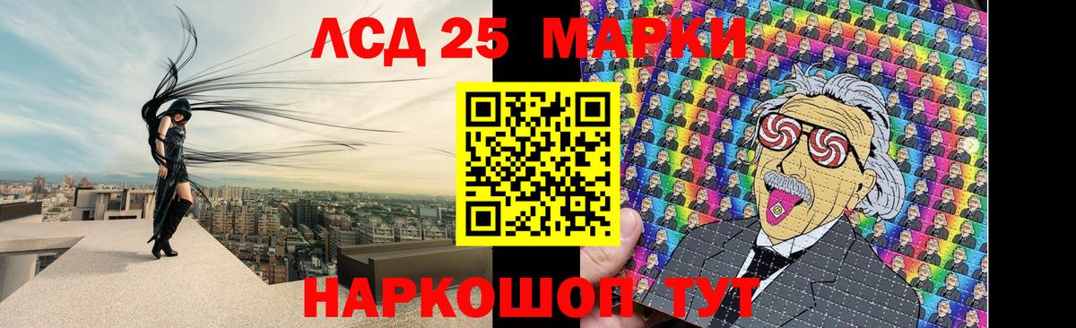 Лсд 25 экстази  ЛСД экстази кислота  Саратов  ЛСД экстази кислота 