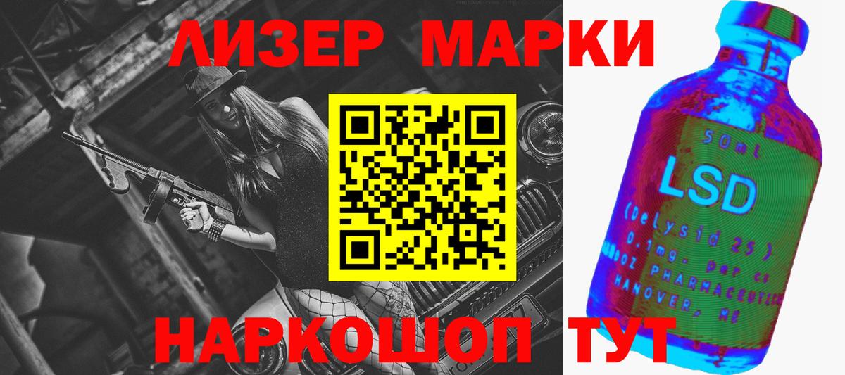 Саратов  LSD-25 экстази ecstasy  ЛСД экстази  Вход с VPN  ЛСД экстази кислота 