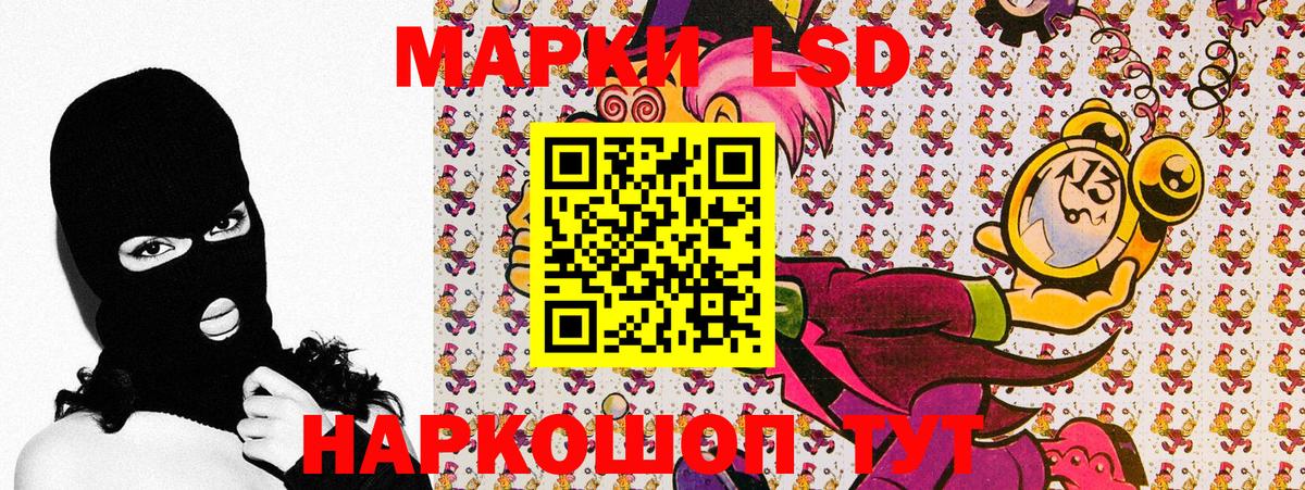 Наркотические марки 1500мкг  Вход с VPN  Марки N-bome  Саратов 