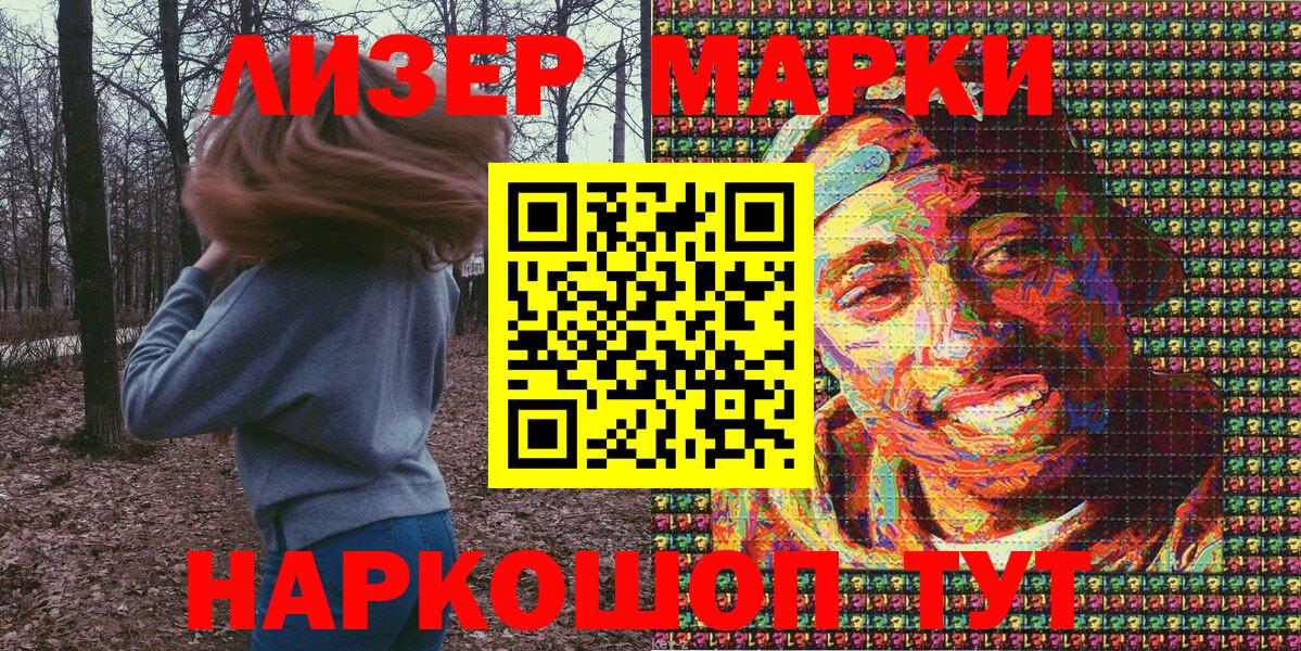 МЕФ кристаллы  Кокаин  Вход с VPN  MDMA  Саратов  Каннабис 