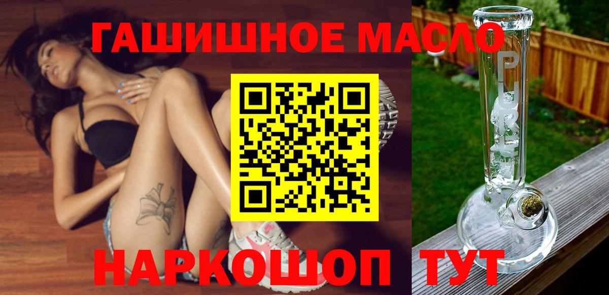 Саратов  Дистиллят ТГК вейп  Вход с VPN 