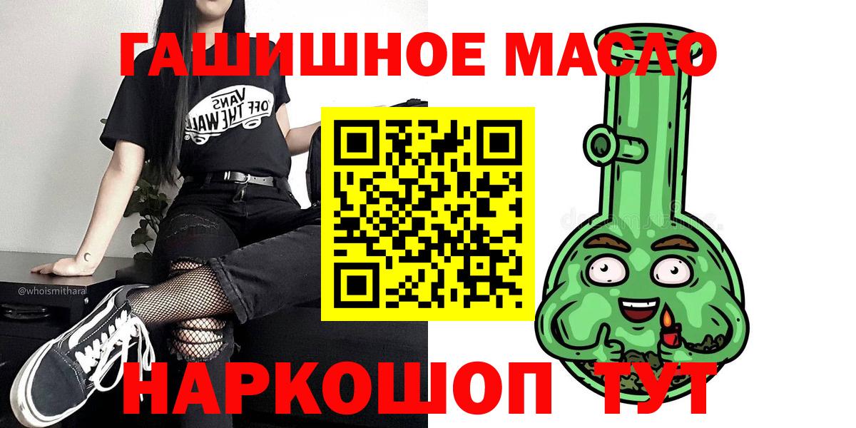 COCAIN Саратов