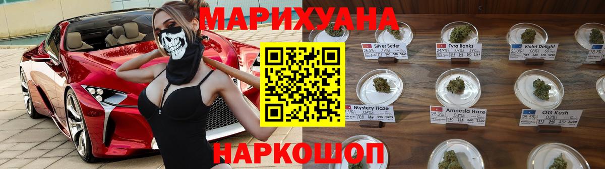 Марихуана конопля  Вход с VPN  Саратов  МАРИХУАНА LSD WEED  МАРИХУАНА индика 