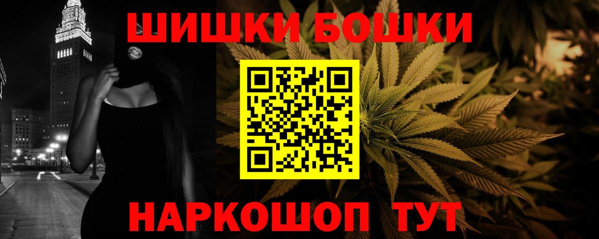 Марихуана SATIVA & INDICA  Саратов  МАРИХУАНА конопля  Канабис Bruce Banner  Канабис OG Kush 